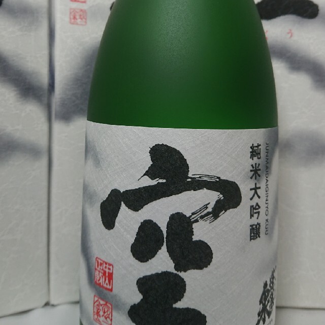 2022/10月十四代　新政よりPREMIUM　蓬莱泉　空1800ml6本セット