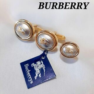 バーバリー(BURBERRY) シルバー カフス・カフスボタン(メンズ)の通販 