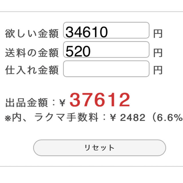 juriiiさん♡ ハンドメイドの素材/材料(各種パーツ)の商品写真