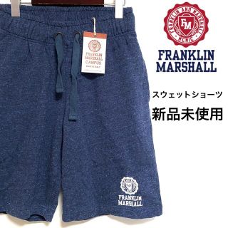 フランクリンアンドマーシャル(FRANKLIN&MARSHALL)のFRANKLIN&MARSHALL☆スウェットショーツ☆ネイビー☆新品未使用☆(ショートパンツ)