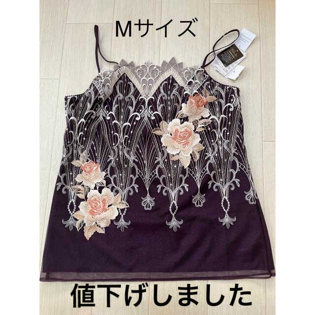 サルート29G 店舗限定 キャミソール M 注目ショップ kinetiquettes.com