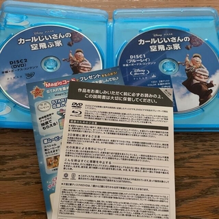 ディズニー(Disney)のカールじいさんの空飛ぶ家　ブルーレイ＋DVDセット Blu-ray(キッズ/ファミリー)