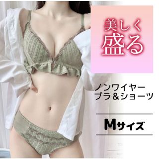 ノンワイヤー ブラショーツセット g グリーン フロントホック M 授乳ブラ(ブラ&ショーツセット)