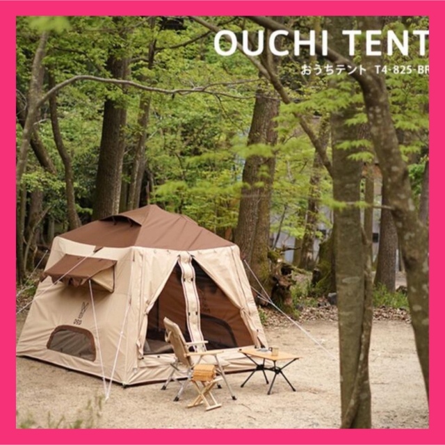 新品・送料無料】DOD おうちテント ブラウン T4-825-BR 新品・送料無料】DOD おうちテント ブラウン T4-825-BR