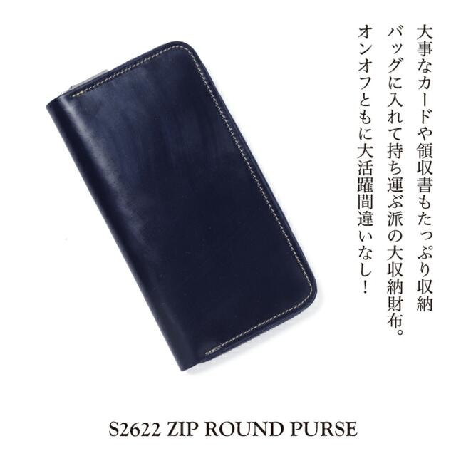 未使用【ホワイトハウスコックス】長財布 紺 ネイビー 英国製