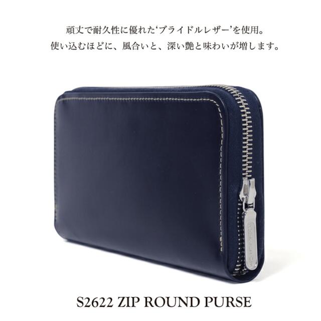 未使用【ホワイトハウスコックス】長財布 紺 ネイビー 英国製