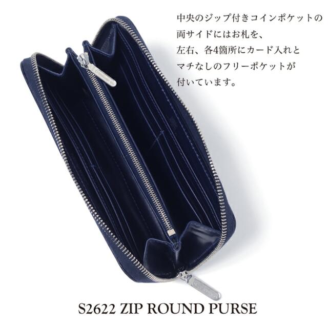 WHITEHOUSE COX - ホワイトハウスコックス長財布本革ブランド正規品