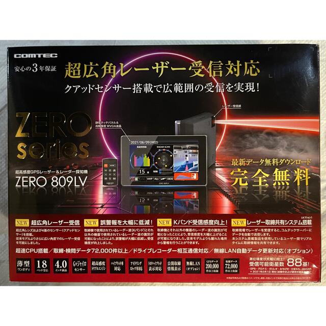 COMTEC コムテック ZERO 809LV 美品 Wireless LAN付 自動車/バイクの自動車(レーダー探知機)の商品写真