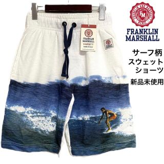 フランクリンアンドマーシャル(FRANKLIN&MARSHALL)のFRANKLIN&MARSHALL☆スウェットショーツ☆サーフィン☆新品未使用☆(ショートパンツ)