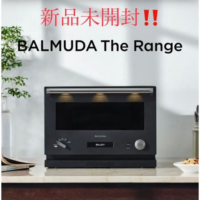 BALMUDA(バルミューダ)の【ちんさん専用】BALMUDA The Range ブラック バルミューダ  スマホ/家電/カメラの調理家電(電子レンジ)の商品写真