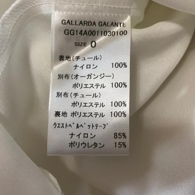 GALLARDA GALANTE(ガリャルダガランテ)のタグ付き新品💖ガリャルダガランテ チュールスカート レディースのスカート(ひざ丈スカート)の商品写真