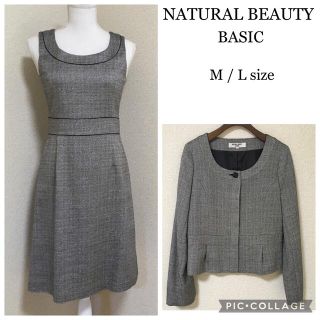 ナチュラルビューティーベーシック(NATURAL BEAUTY BASIC)の【超美品】ナチュラルビューティー* ワンピーススーツノーカラー 卒業 入学入園(スーツ)