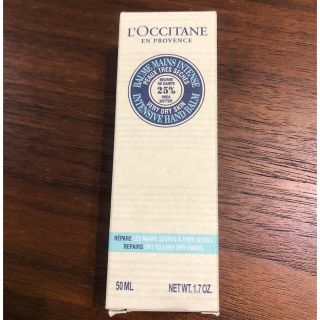 ロクシタン(L'OCCITANE)のロクシタン　ハンドクリーム(ハンドバーム)50ml(ハンドクリーム)