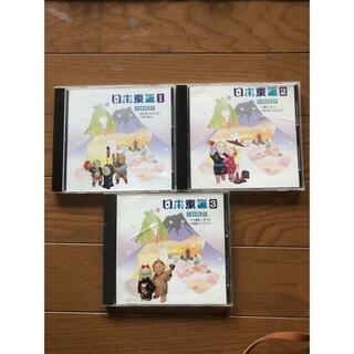 日本童謡　CD  ①〜③(キッズ/ファミリー)