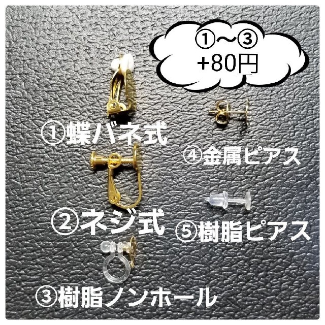 新作♥️ドリーム　フェイス　handmade　Pierce　Earring ハンドメイドのアクセサリー(ピアス)の商品写真