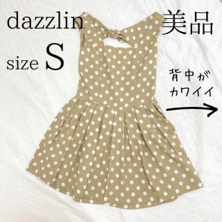 ダズリン(dazzlin)の【美品】ダズリン　後ろリボンワンピース　S  ベージュ(ミニワンピース)