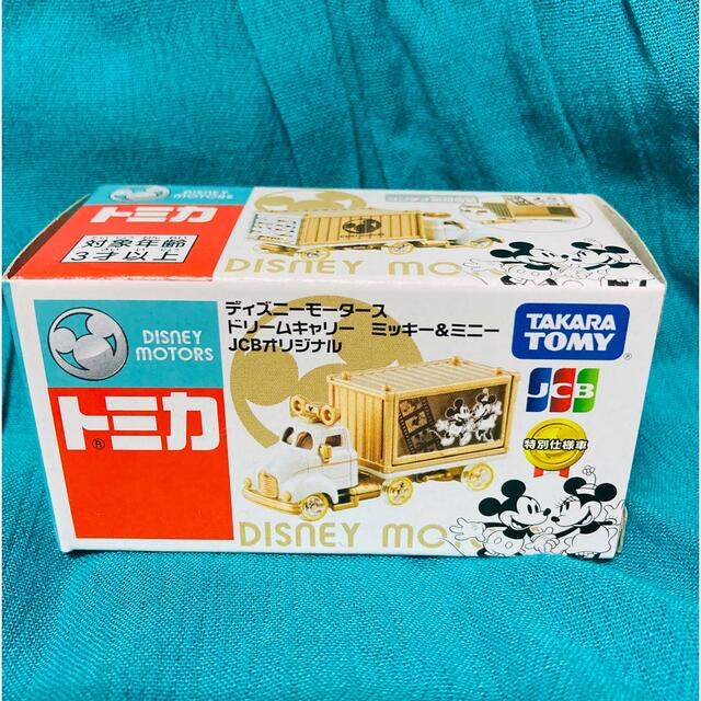 非売品 トミカ ディズニー ドリームキャリー ミッキー＆ミニーエンタメ/ホビー