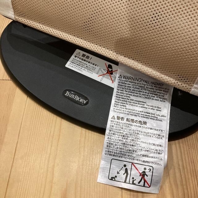 ベビービョルン バウンサー メッシュ 美品 BABYBJORN - その他