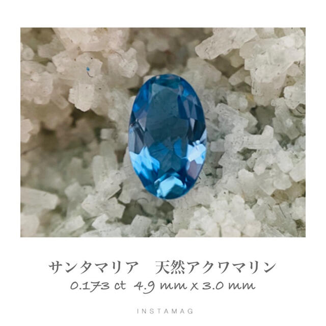 (R0708-8)『スーパーサンタマリア』天然アクアマリンルース　0.173ct