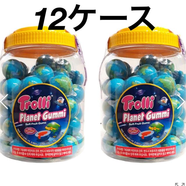 地球グミ　正規品　trolli   12ケース　大人気　YouTube