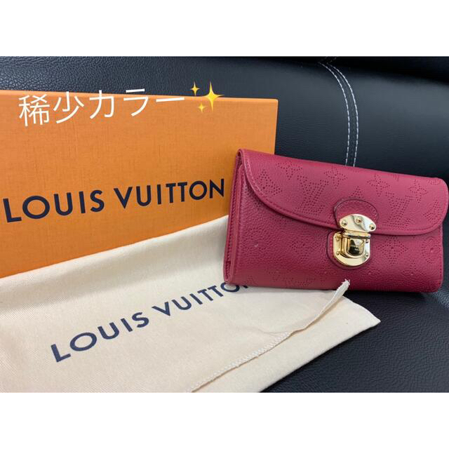 【値下げ】LOUIS VUITTON/ルイ ヴィトン　長財布