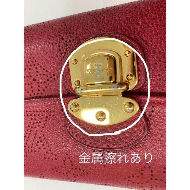 LOUIS VUITTON(ルイヴィトン)の【値下げ】LOUIS VUITTON/ルイ ヴィトン　長財布 レディースのファッション小物(財布)の商品写真