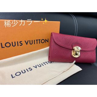 ルイヴィトン(LOUIS VUITTON)の【値下げ】LOUIS VUITTON/ルイ ヴィトン　長財布(財布)