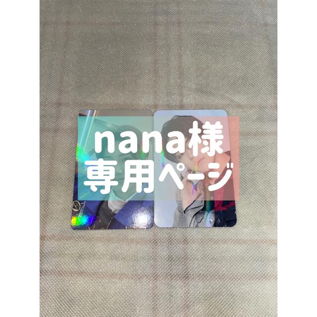 TREASURE - nana様専用ページの通販 by みんちゃん's shop|トレジャー
