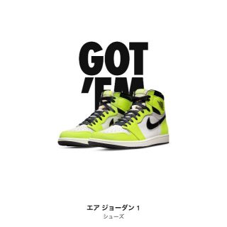 ナイキ(NIKE)のNIKE AIR JORDAN 1 HIGH OG VOLT US10 28cm(スニーカー)