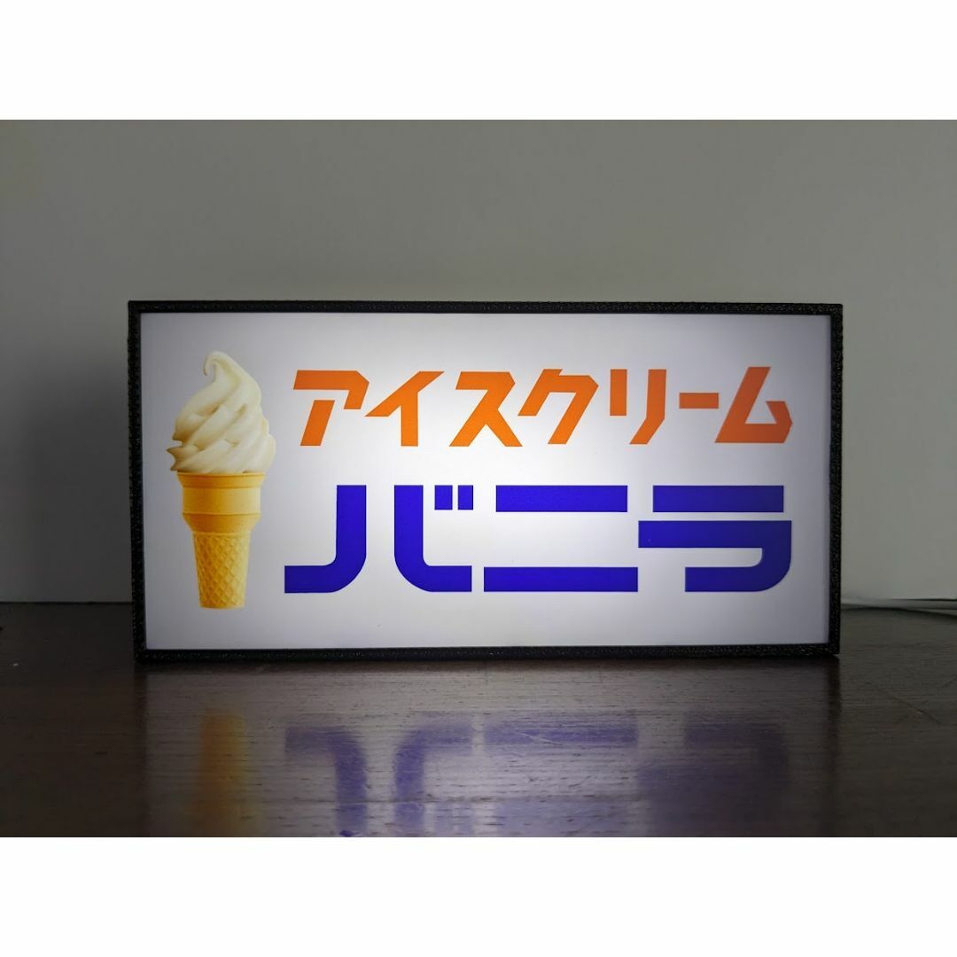 バニラアイス◇ソフトクリーム☆店舗☆LED電光看板-