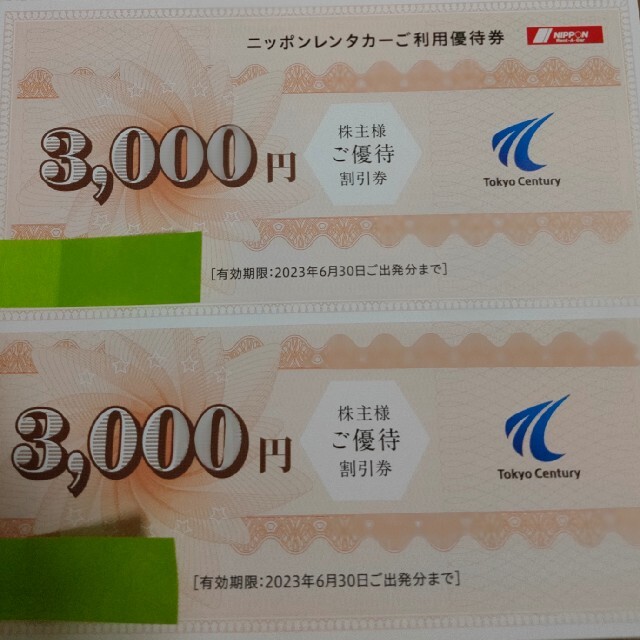 ニッポンレンタカー 割引券 6000円分