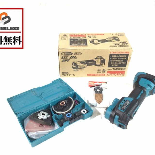 Makita - マキタ/makitaマルチツールTM52DZの通販 by 工具販売専門店