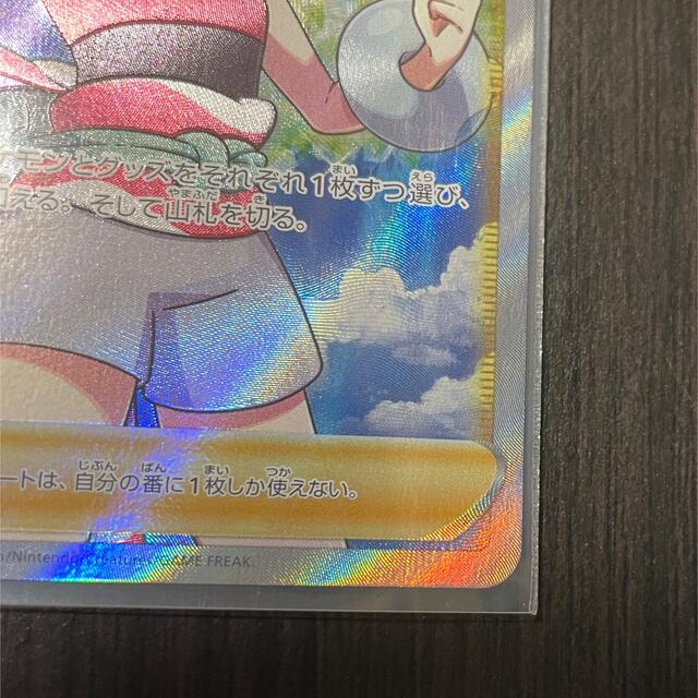 ポケモンカード カイ SR スペースジャグラー ポケモンカード カイ SR スペースジャグラー