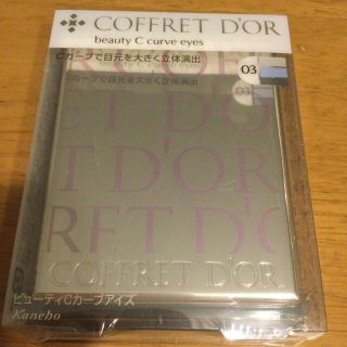 コフレドール(COFFRET D'OR)の新品未開封　コフレドール　ビューティCカーブアイズ　03  モノトーンブルー(アイシャドウ)