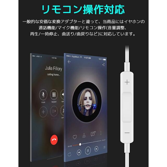 2in1 イヤホン変換ケーブルイヤホン  スマホ/家電/カメラのオーディオ機器(ヘッドフォン/イヤフォン)の商品写真