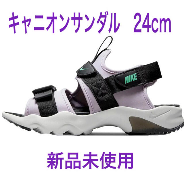 NIKE(ナイキ)の【新品】Canyon Sandal CV5515-500 24cm レディースの靴/シューズ(サンダル)の商品写真