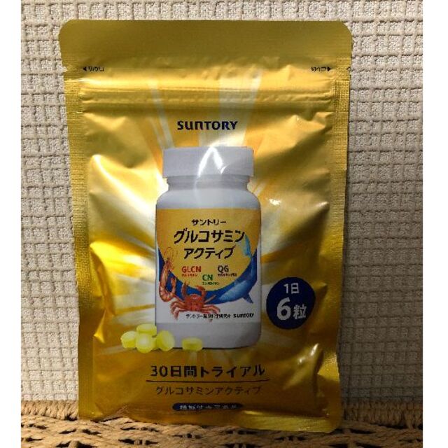 サントリー(サントリー)のsuntory グルコサミンアクティブ 食品/飲料/酒の健康食品(その他)の商品写真