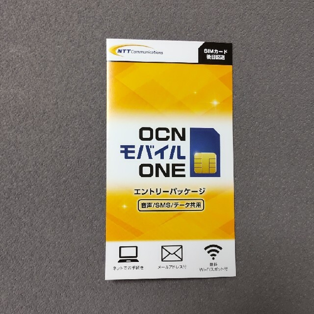 OCNモバイルONEエントリーパッケージ（音声　データ通信共用） スマホ/家電/カメラのスマートフォン/携帯電話(その他)の商品写真