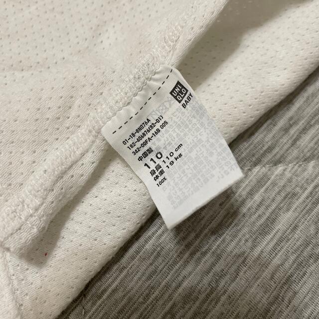 UNIQLO(ユニクロ)のユニクロ　肌着2枚セット　110cm キッズ/ベビー/マタニティのキッズ服男の子用(90cm~)(下着)の商品写真