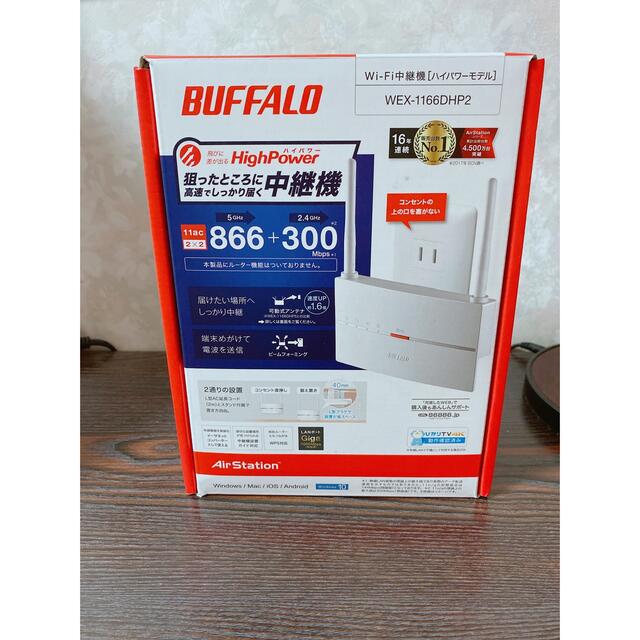 Buffalo(バッファロー)の【Wi-Fi中継機】BUFFALO WEX-1166DHP2 スマホ/家電/カメラのPC/タブレット(PC周辺機器)の商品写真