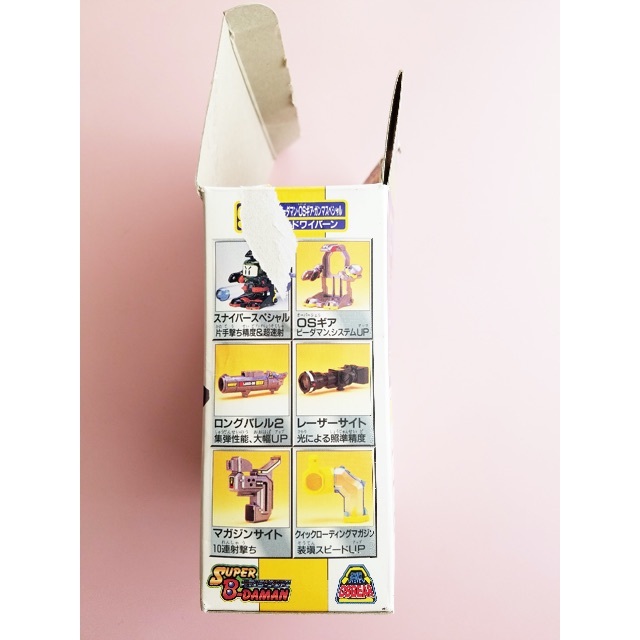 スーパービーダマン 90 ワイルドワイバーン ☆当時物・箱有り スーパービーダマン 90 ワイルドワイバーン ☆当時物・箱有り