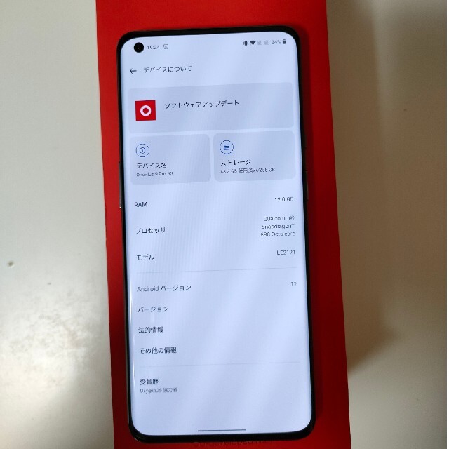 oneplus 9pro 12GB/256GB 中国版 Volte 使用可能　シ