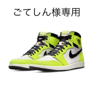 ナイキ(NIKE)のNike Air Jordan 1 High OG "Volt(スニーカー)