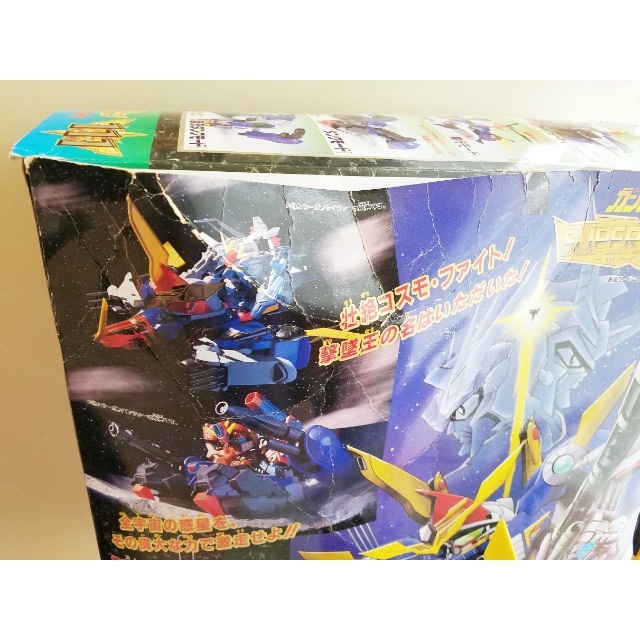 BANDAI - ぜん様専用☆元祖SD No.111 フォートレスエンペラーG BANDAI - ぜん様専用☆元祖SD No.111 フォートレスエンペラーG