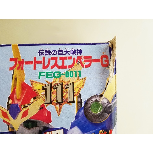 BANDAI - ぜん様専用☆元祖SD No.111 フォートレスエンペラーG BANDAI - ぜん様専用☆元祖SD No.111 フォートレスエンペラーG