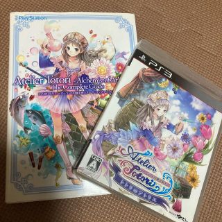 トトリのアトリエ 〜アーランドの錬金術士2〜　ソフト&ガイド本(家庭用ゲームソフト)