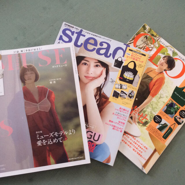 【雑誌3冊】GLOWグロー、MUSE ミューズ、steadyステディ（付録なし） エンタメ/ホビーの雑誌(ファッション)の商品写真