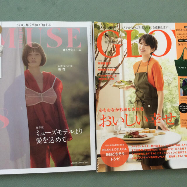 【雑誌3冊】GLOWグロー、MUSE ミューズ、steadyステディ（付録なし） エンタメ/ホビーの雑誌(ファッション)の商品写真