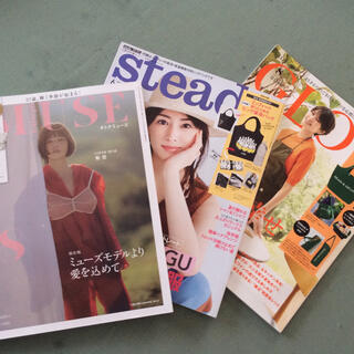 【雑誌3冊】GLOWグロー、MUSE ミューズ、steadyステディ（付録なし）(ファッション)