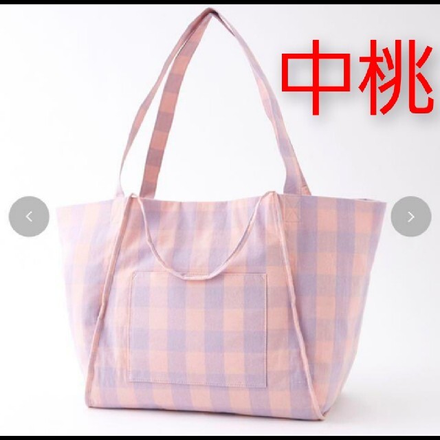 しまむら(シマムラ)のてらさん　トートバック　チェック　中桃　ピンク　しまむら　マザーズバッグ レディースのバッグ(トートバッグ)の商品写真